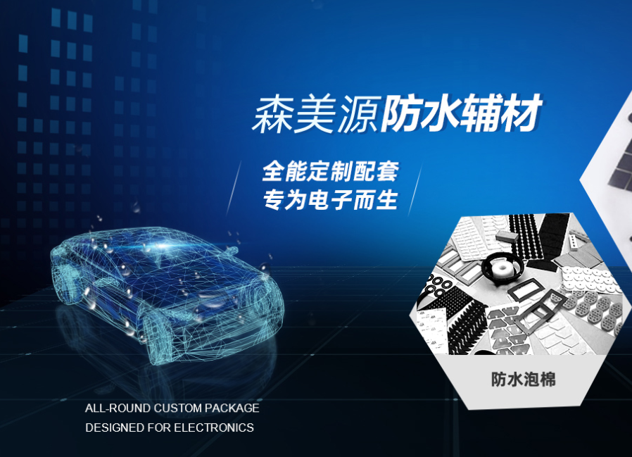 森美源短視頻代運營案例